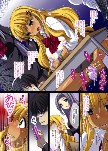 [Araiguma] Gal Biyaku Choukyou Kiroku ~ Yowami o Nigirarete Choukyou Sareta Watashi Fhentai - Page 17