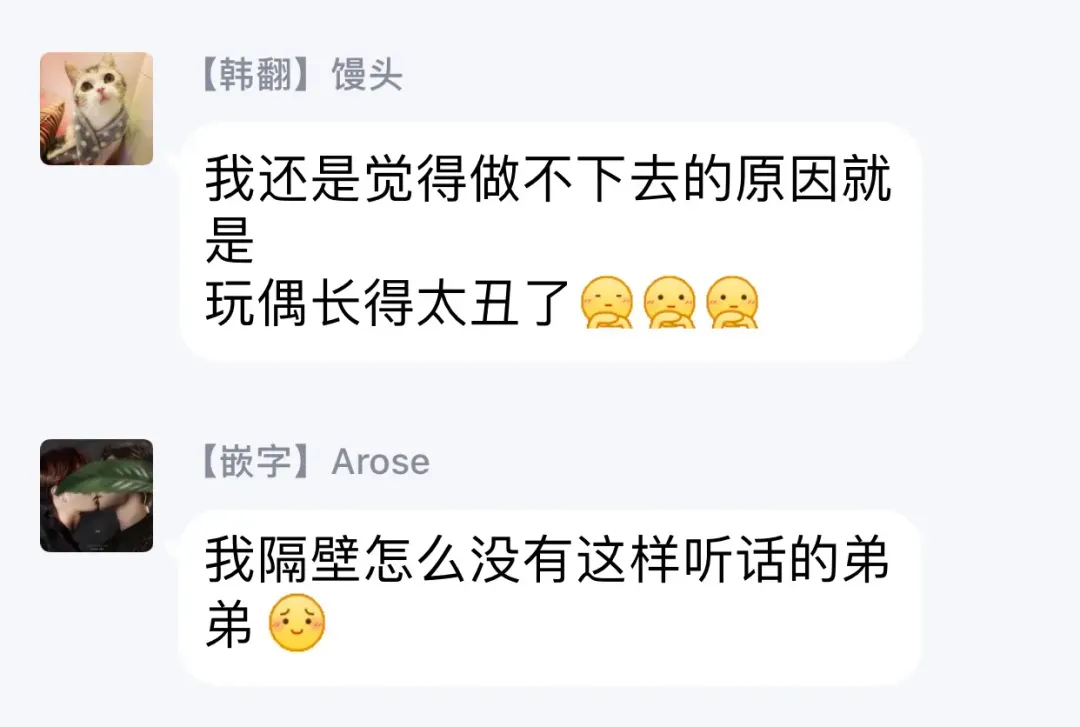 Don't Pick up the Soap | 莫捡肥皂 Ch. 1 Fhentai - Page 27