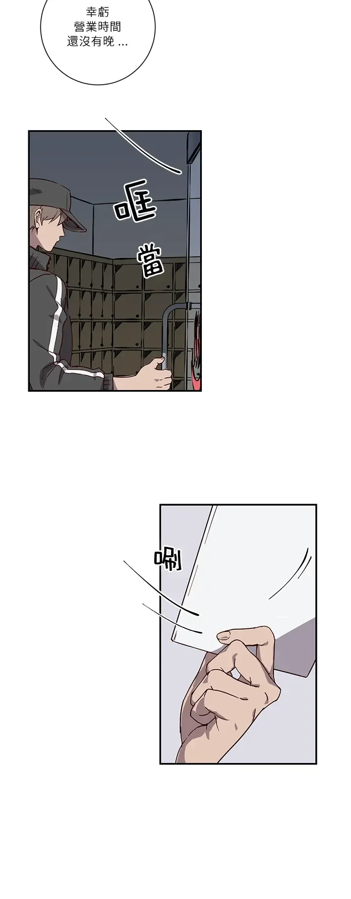 Don't Pick up the Soap | 莫捡肥皂 Ch. 1 Fhentai - Page 3