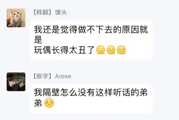 Don't Pick up the Soap | 莫捡肥皂 Ch. 1 Fhentai - Page 27