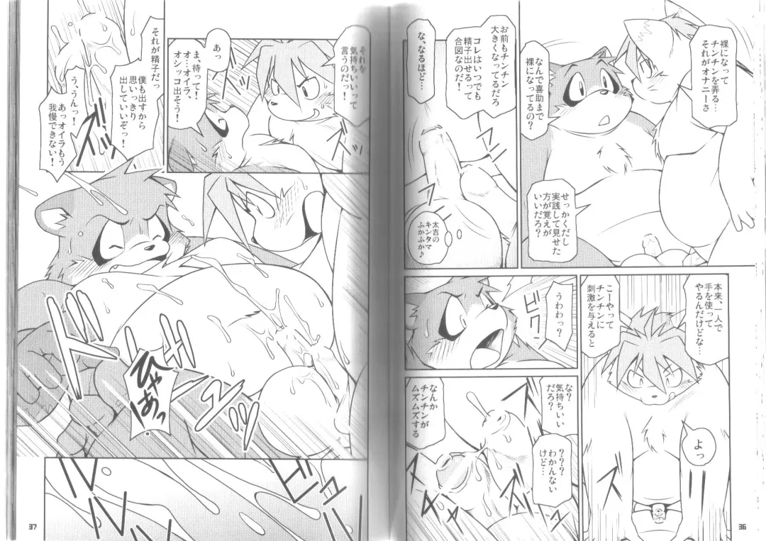 Ponpokopon! Fhentai - Page 19