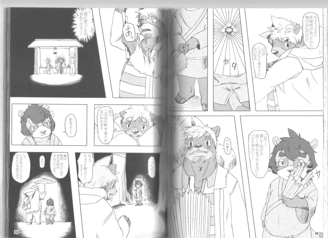 Ponpokopon! Fhentai - Page 27