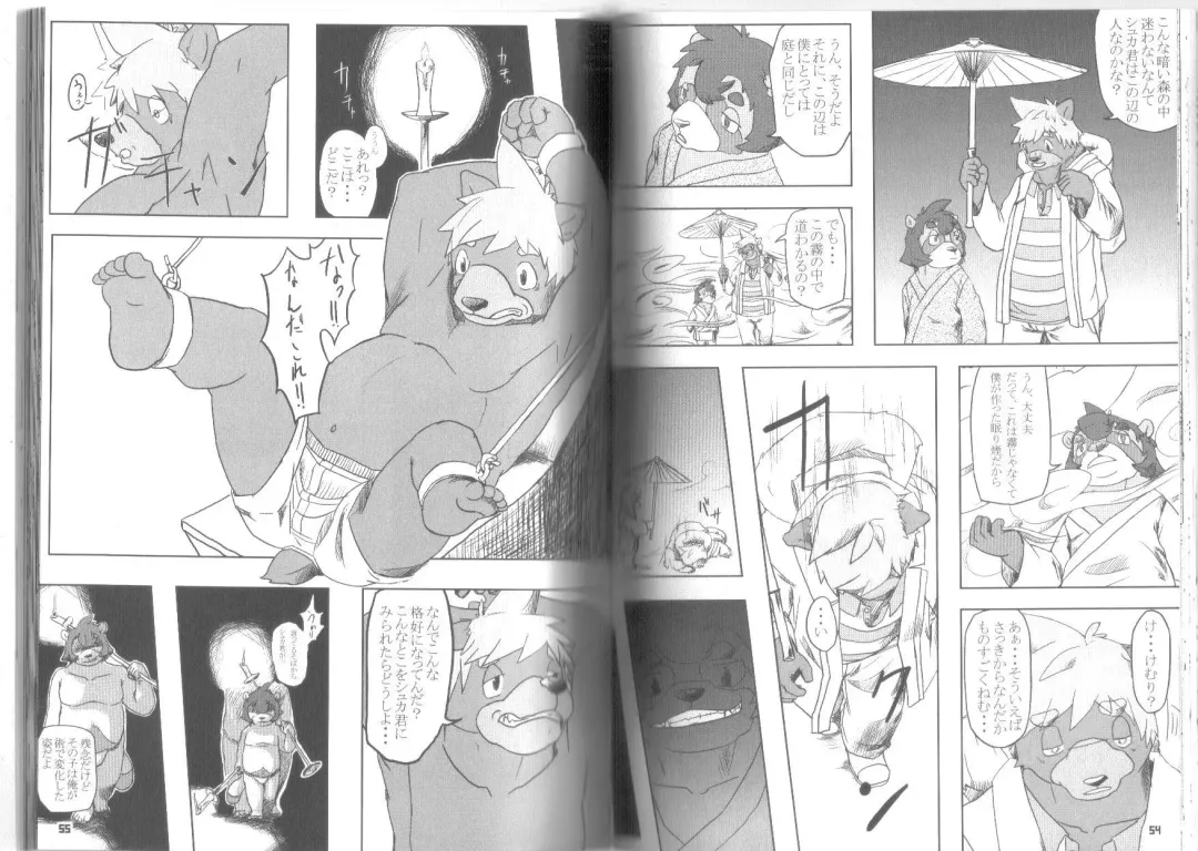 Ponpokopon! Fhentai - Page 28