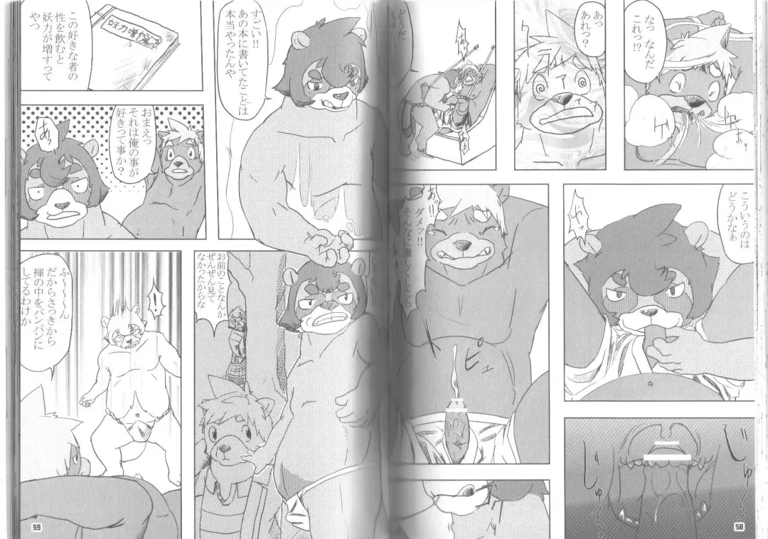 Ponpokopon! Fhentai - Page 30