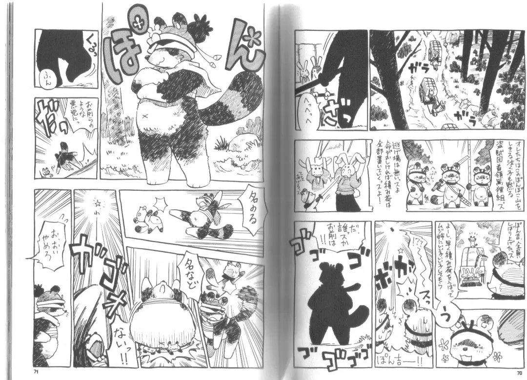 Ponpokopon! Fhentai - Page 36