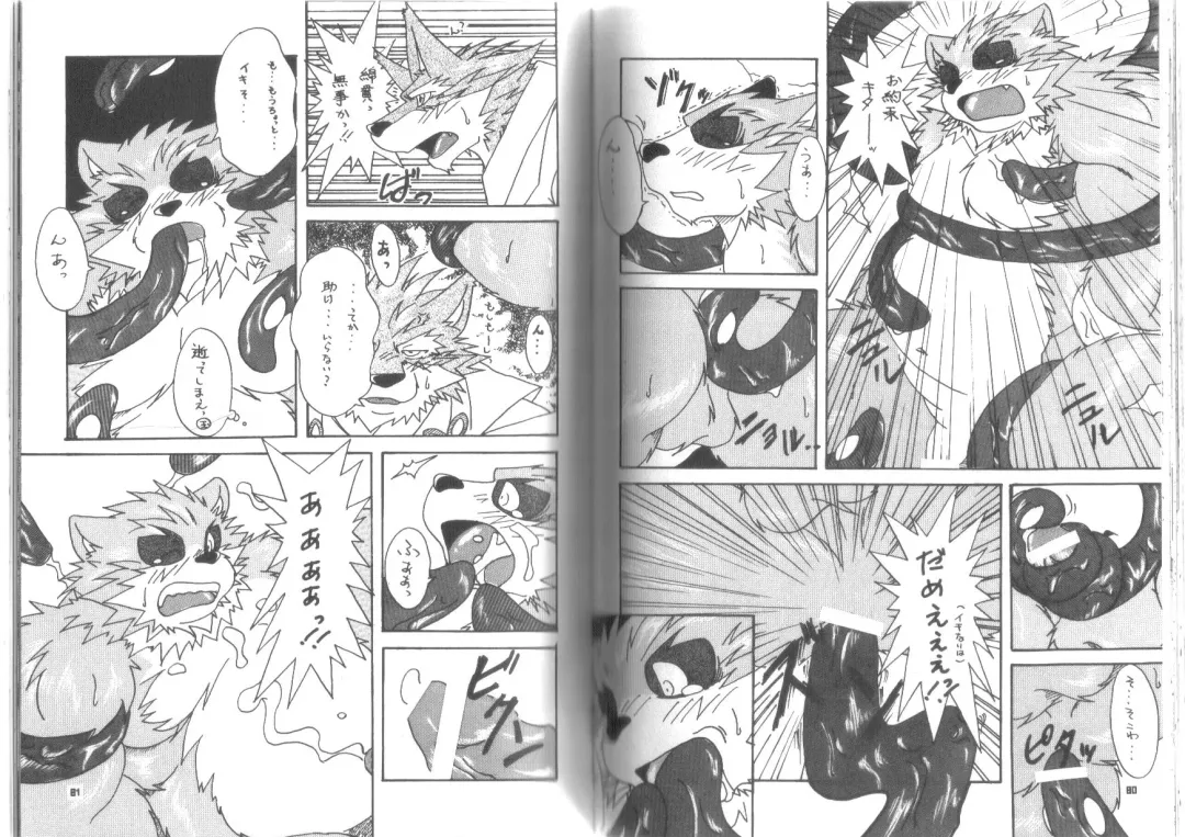 Ponpokopon! Fhentai - Page 41