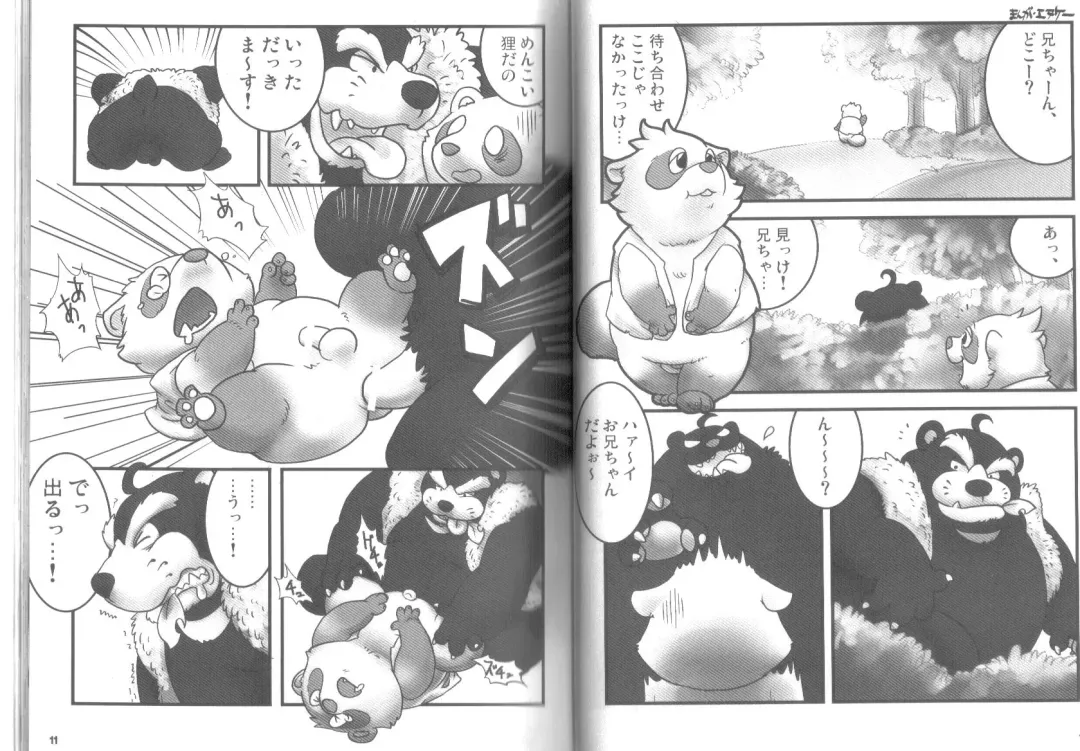 Ponpokopon! Fhentai - Page 6