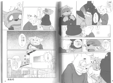 Ponpokopon! Fhentai - Page 16