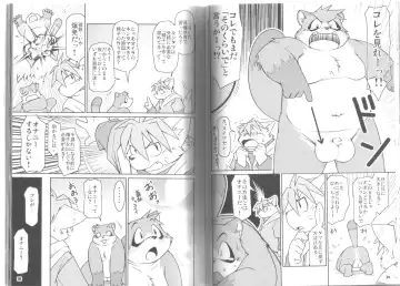 Ponpokopon! Fhentai - Page 18