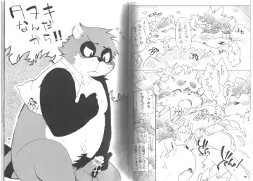 Ponpokopon! Fhentai - Page 25