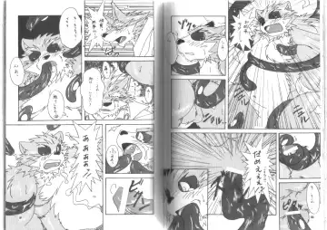 Ponpokopon! Fhentai - Page 41