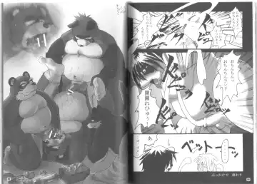 Ponpokopon! Fhentai - Page 45