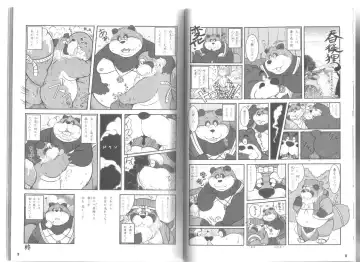 Ponpokopon! Fhentai - Page 5