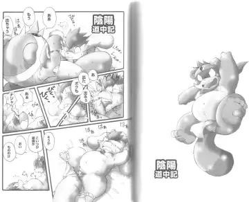 Ponpokopon! Fhentai - Page 59