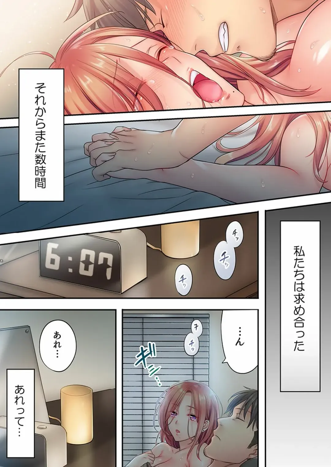 [Fight Fight Chiharu] Haitteru...! Otto no Me no Mae de Aragaenai Netori Esthe Ch.1-6 Fhentai - Page 152