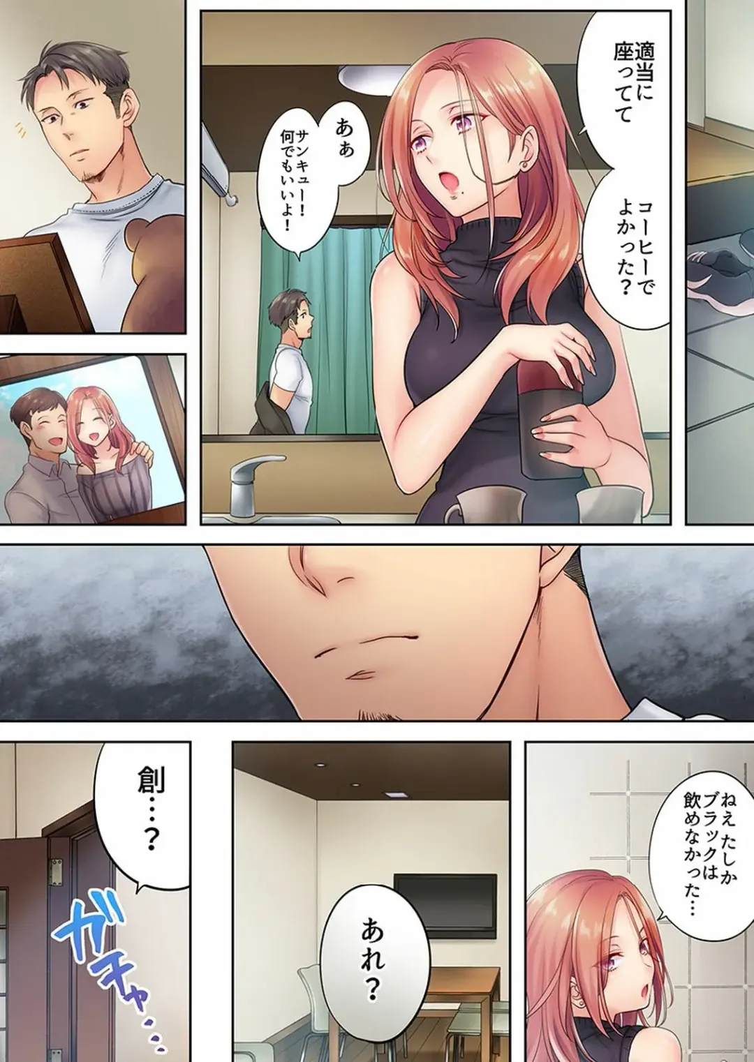 [Fight Fight Chiharu] Haitteru...! Otto no Me no Mae de Aragaenai Netori Esthe Ch.1-6 Fhentai - Page 40