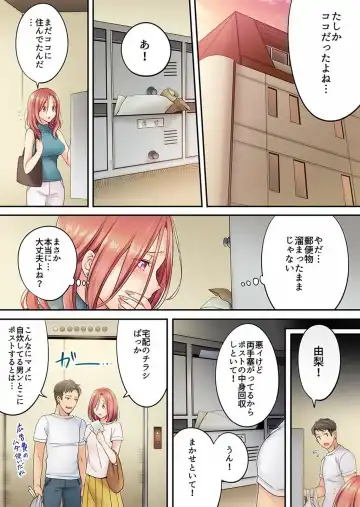 [Fight Fight Chiharu] Haitteru...! Otto no Me no Mae de Aragaenai Netori Esthe Ch.1-6 Fhentai - Page 114