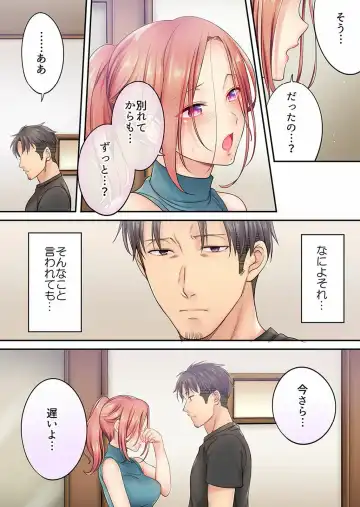 [Fight Fight Chiharu] Haitteru...! Otto no Me no Mae de Aragaenai Netori Esthe Ch.1-6 Fhentai - Page 128