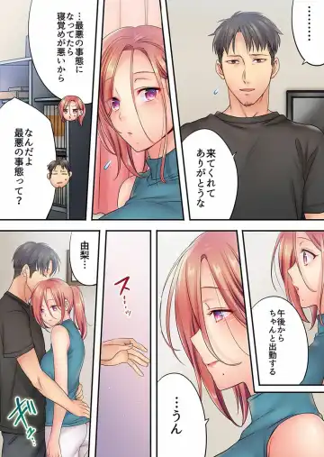 [Fight Fight Chiharu] Haitteru...! Otto no Me no Mae de Aragaenai Netori Esthe Ch.1-6 Fhentai - Page 158