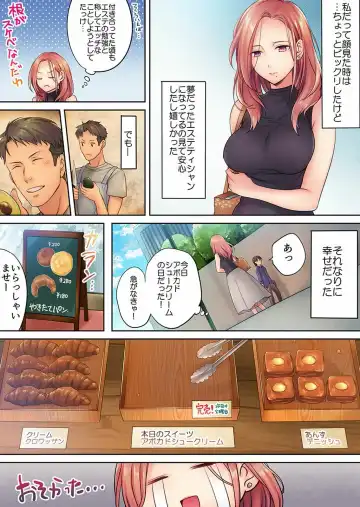 [Fight Fight Chiharu] Haitteru...! Otto no Me no Mae de Aragaenai Netori Esthe Ch.1-6 Fhentai - Page 36