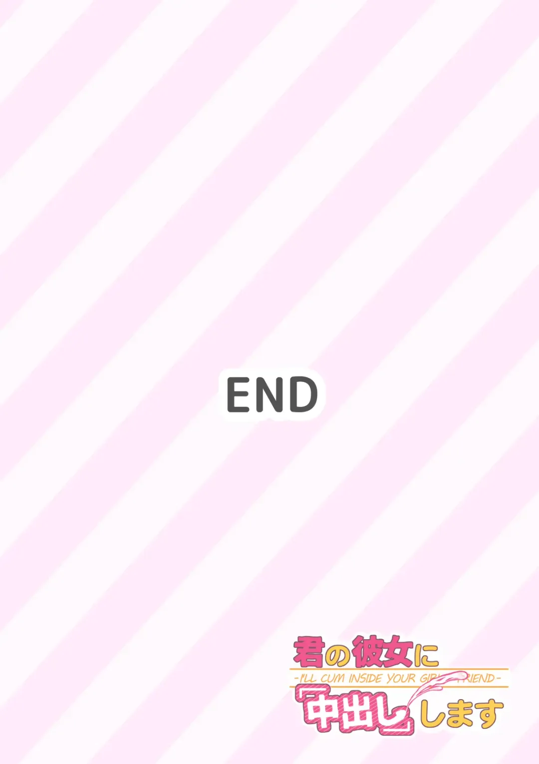 Kimi no Kanojo ni "Nakadashi" Shimasu -I'll cum inside your girl friend- Fhentai - Page 53