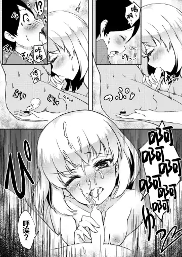 [Getsuyou Yasumi.] Chiisana Boukun to Chiisana Piroshki Fhentai - Page 8