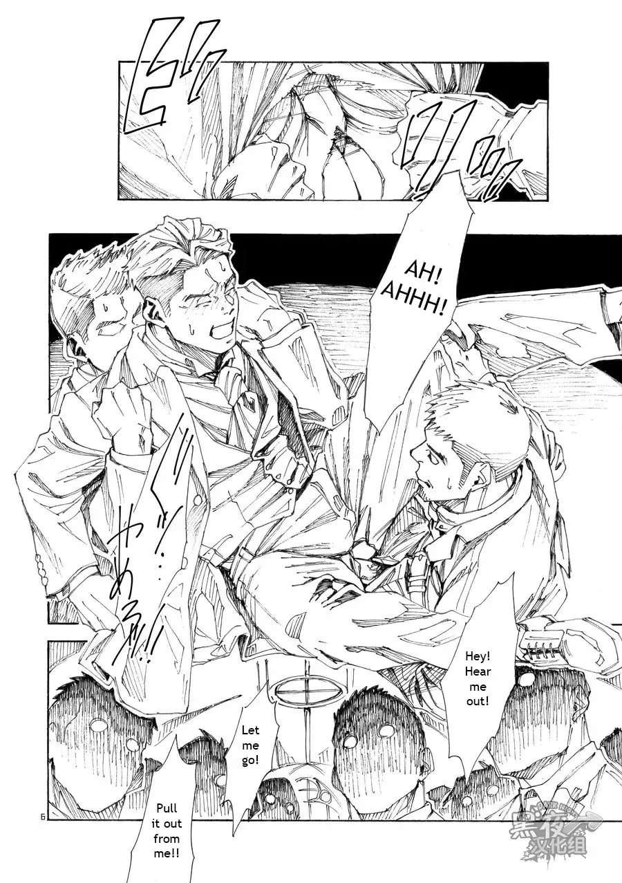 [Hima] RICE SHOWER Fhentai - Page 8