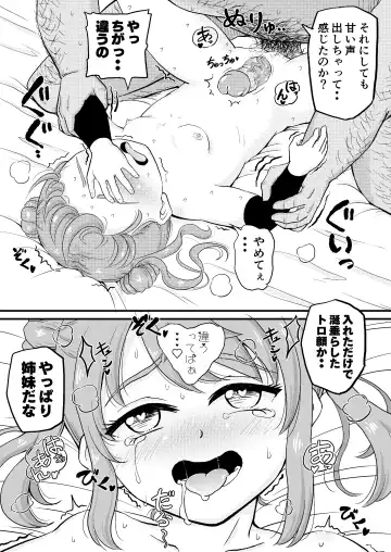 [Takku] Asashio-gata to Peropero Icha Love Chucchu suru Hon Kai (decensored) Fhentai - Page 27