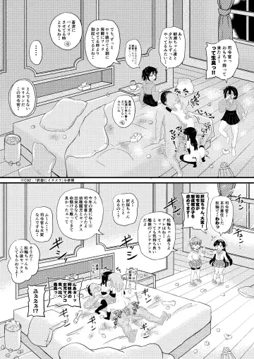 [Takku] Asashio-gata to Peropero Icha Love Chucchu suru Hon Kai (decensored) Fhentai - Page 33