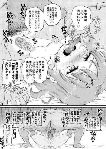 [Takku] Asashio-gata to Peropero Icha Love Chucchu suru Hon Kai (decensored) Fhentai - Page 35