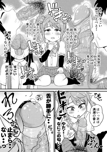 [Takku] Asashio-gata to Peropero Icha Love Chucchu suru Hon Kai (decensored) Fhentai - Page 9