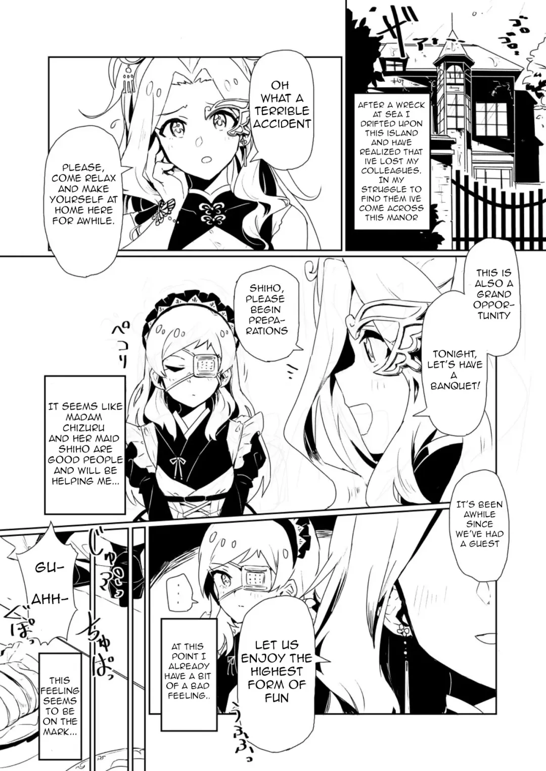 [Tai0201] Fabrication & Delusion - Tasogare no Huchi Hen Fhentai - Page 2