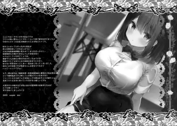 [Kino] Sensei Dame desu... ~Kyonyuu Shoujo Momoka no Futaana Omocha Seme~ Fhentai - Page 18