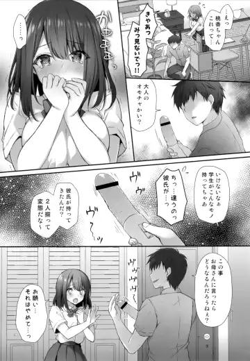 [Kino] Sensei Dame desu... ~Kyonyuu Shoujo Momoka no Futaana Omocha Seme~ Fhentai - Page 6