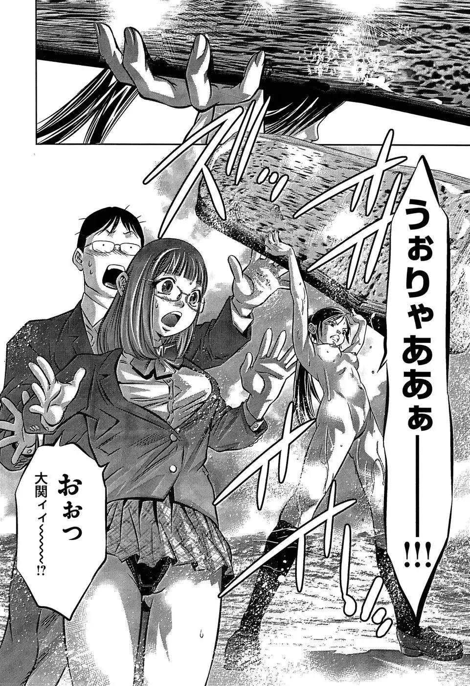 [Onikubo Hirohisa - Taki Re-ki] Mahiru Adobenchaa Voil. 1 Fhentai - Page 112