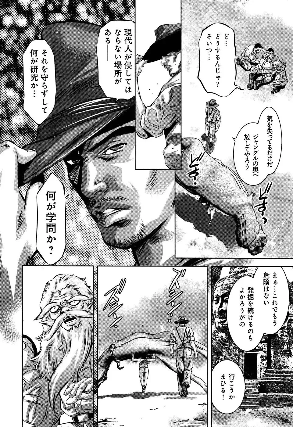 [Onikubo Hirohisa - Taki Re-ki] Mahiru Adobenchaa Voil. 1 Fhentai - Page 126