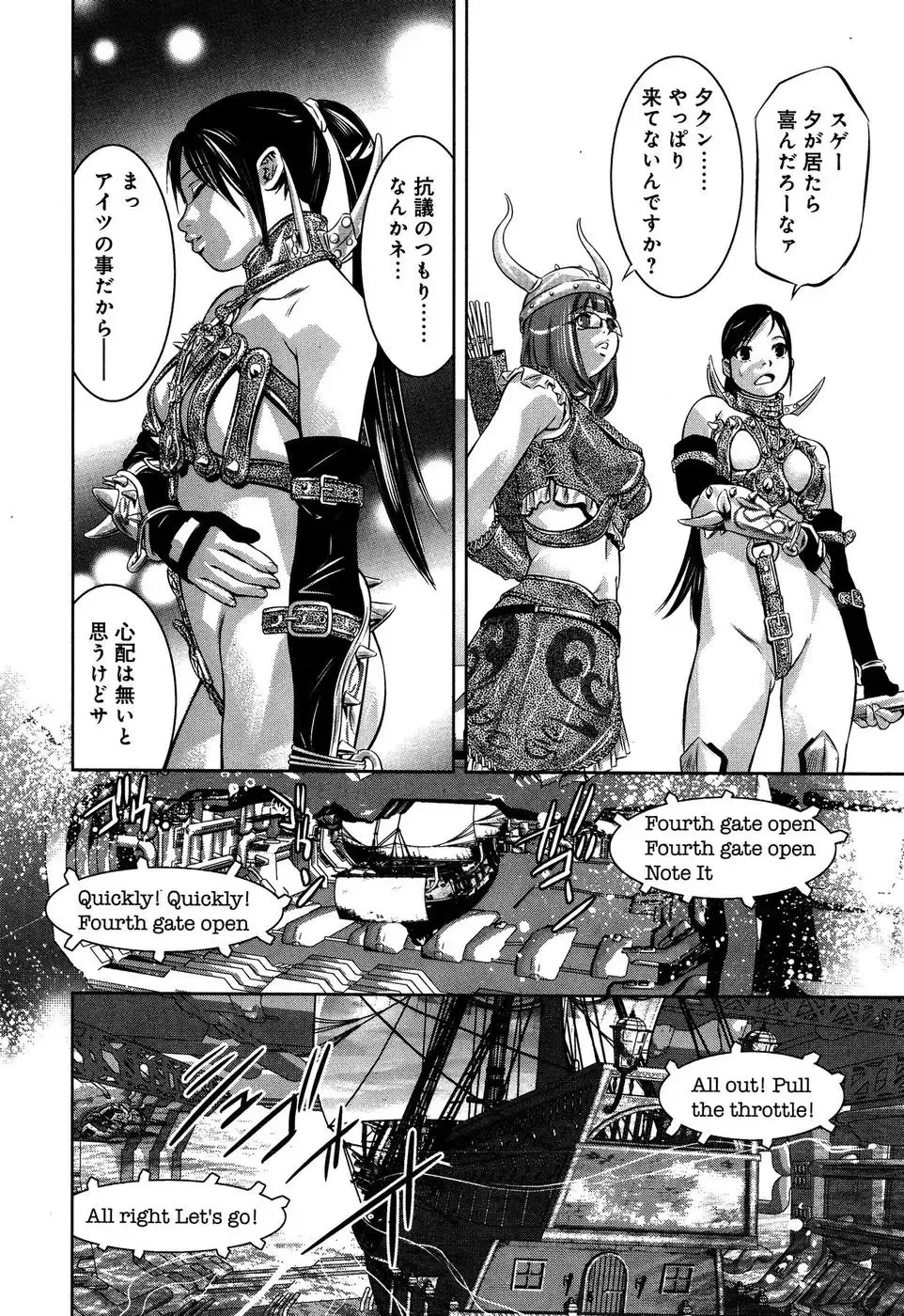 [Onikubo Hirohisa - Taki Re-ki] Mahiru Adobenchaa Voil. 1 Fhentai - Page 174