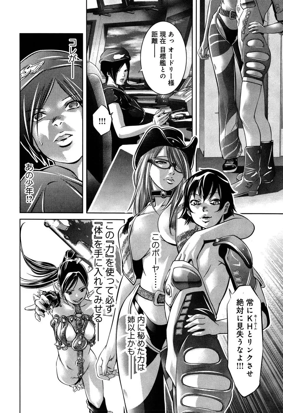 [Onikubo Hirohisa - Taki Re-ki] Mahiru Adobenchaa Voil. 1 Fhentai - Page 178