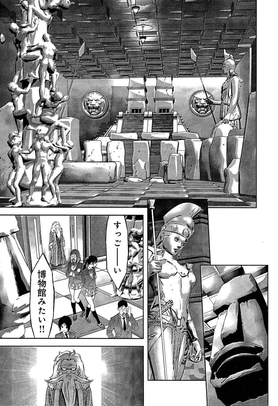 [Onikubo Hirohisa - Taki Re-ki] Mahiru Adobenchaa Voil. 1 Fhentai - Page 99