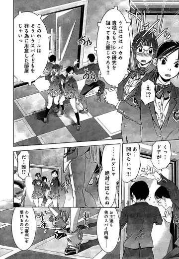 [Onikubo Hirohisa - Taki Re-ki] Mahiru Adobenchaa Voil. 1 Fhentai - Page 100