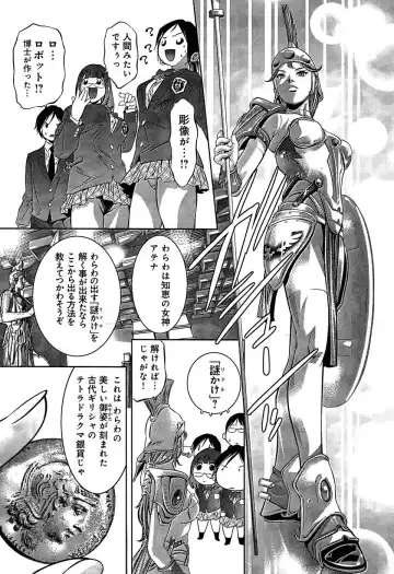 [Onikubo Hirohisa - Taki Re-ki] Mahiru Adobenchaa Voil. 1 Fhentai - Page 101