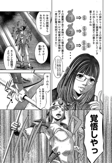 [Onikubo Hirohisa - Taki Re-ki] Mahiru Adobenchaa Voil. 1 Fhentai - Page 103