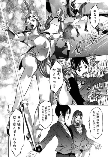 [Onikubo Hirohisa - Taki Re-ki] Mahiru Adobenchaa Voil. 1 Fhentai - Page 104