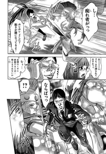 [Onikubo Hirohisa - Taki Re-ki] Mahiru Adobenchaa Voil. 1 Fhentai - Page 106