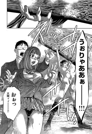 [Onikubo Hirohisa - Taki Re-ki] Mahiru Adobenchaa Voil. 1 Fhentai - Page 112