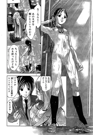 [Onikubo Hirohisa - Taki Re-ki] Mahiru Adobenchaa Voil. 1 Fhentai - Page 114
