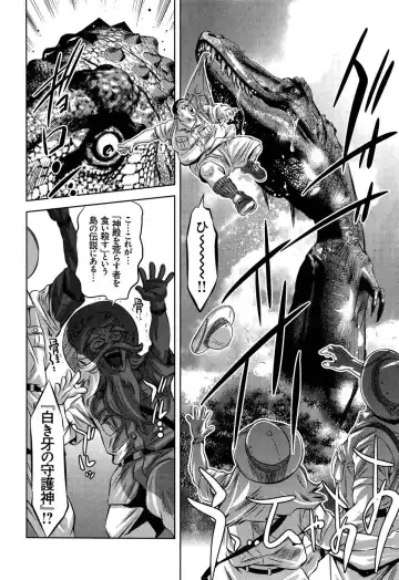 [Onikubo Hirohisa - Taki Re-ki] Mahiru Adobenchaa Voil. 1 Fhentai - Page 120