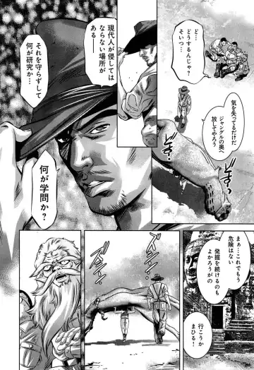 [Onikubo Hirohisa - Taki Re-ki] Mahiru Adobenchaa Voil. 1 Fhentai - Page 126