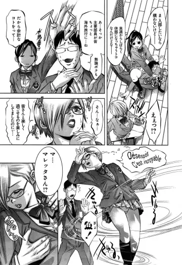 [Onikubo Hirohisa - Taki Re-ki] Mahiru Adobenchaa Voil. 1 Fhentai - Page 145