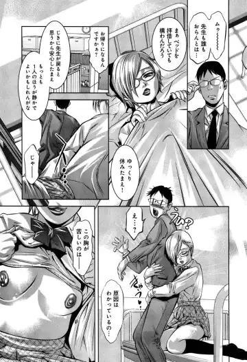 [Onikubo Hirohisa - Taki Re-ki] Mahiru Adobenchaa Voil. 1 Fhentai - Page 149